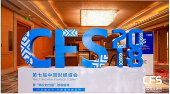 渝金所榮膺2018中國(guó)財(cái)經(jīng)峰會(huì)“杰出品牌形象獎(jiǎng)” 專(zhuān)業(yè)金融信息服務(wù)獲權(quán)威認(rèn)可