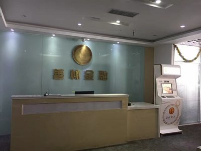 善林(上海)金融信息服務(wù)有限公司濮陽(yáng)分公司 金融信息咨詢(xún)服務(wù)的專(zhuān)業(yè)平臺(tái)