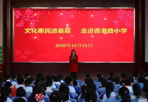 青島市文化惠民文藝演出走進萊西，基層群眾共享藝術(shù)盛宴