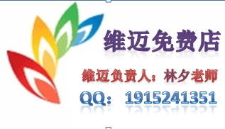 重慶維邁產(chǎn)品的供應(yīng)商揭秘 與美農(nóng)達(dá)的關(guān)系解析